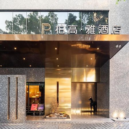 Paco Hotel Canton Tower Pazhou-Free Shuttle Bus For Canton Fair Dış mekan fotoğraf